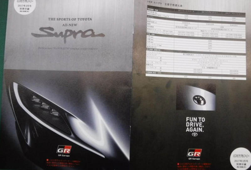 Illustration for article titled This 2018 Toyota Supra Brochure Is A Big Fake